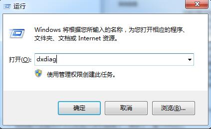 手把手抓图教你win7如何关闭硬件加速功能(1)