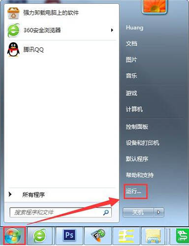 手把手抓图教你win7如何关闭硬件加速功能