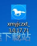 小马一键重装系统下载官方版教程(5)