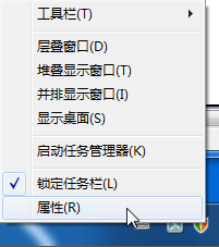 windows7系统电脑突然没声音怎么办(3)