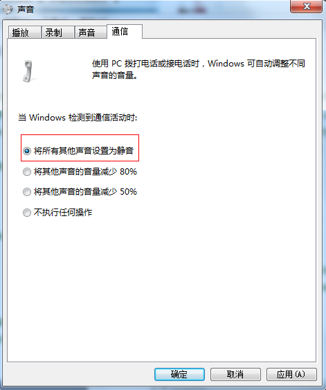 windows7系统电脑突然没声音怎么办(2)