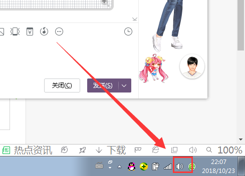 windows7没有声音怎么办终极解决办法