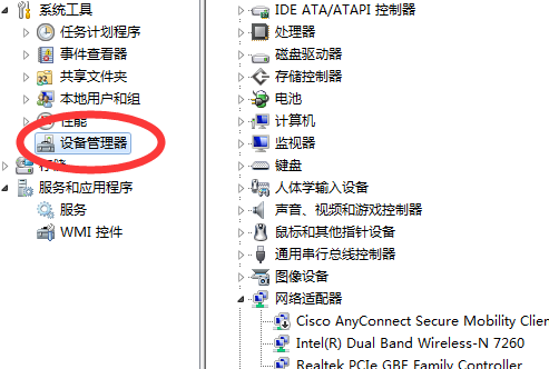 windows7没有声音怎么办终极解决办法(6)