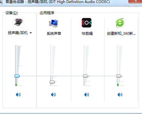 windows7没有声音怎么办终极解决办法(2)