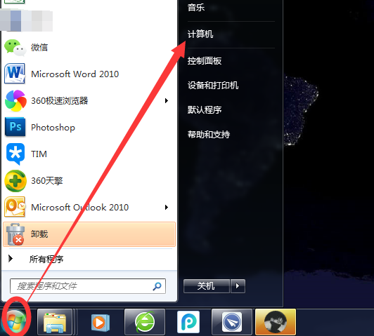 windows7没有声音怎么办终极解决办法(4)