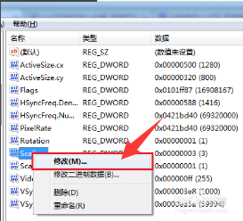 win7系统玩游戏不能全屏怎么解决(11)