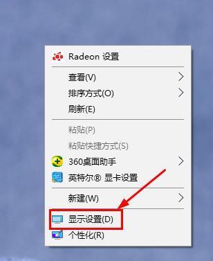 win7系统玩游戏不能全屏怎么解决