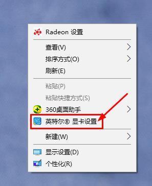 win7系统玩游戏不能全屏怎么解决(3)
