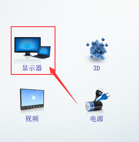 win7系统玩游戏不能全屏怎么解决(4)