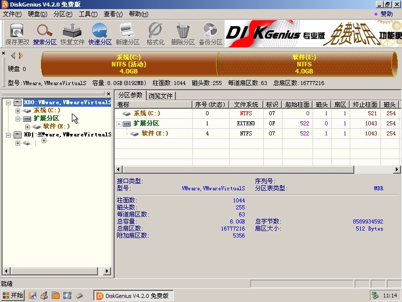 预装联想win8系统重装win7教程(8)