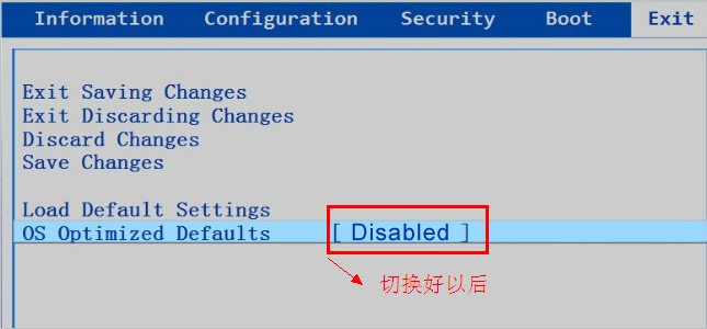 预装联想win8系统重装win7教程(1)
