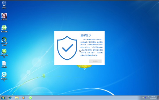 新固态硬盘怎么重装WIN7系统教程(11)
