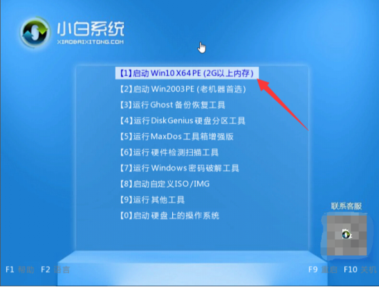 新固态硬盘怎么重装WIN7系统教程(5)