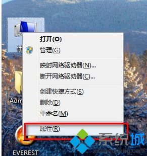 Win7系统任务栏缩略图不显示了怎么解决(1)