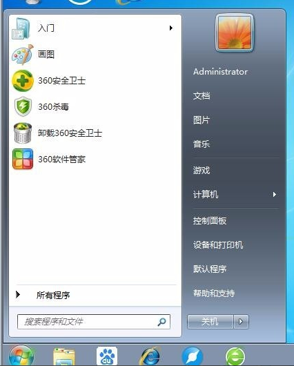 解决windows7系统更新升级教程