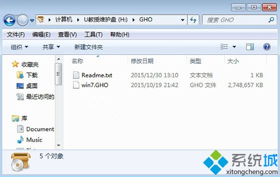 thinkpad如何用u盘安装win7教程