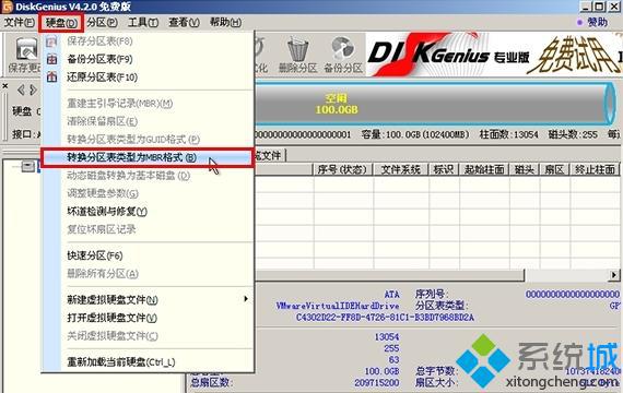 惠普笔记本如何win10重装win7系统教程(4)