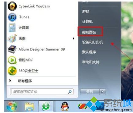 为windows7系统更新声卡驱动的方法