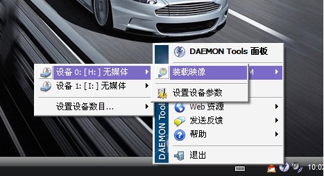 win7虚拟光驱下载官方中文版(6)