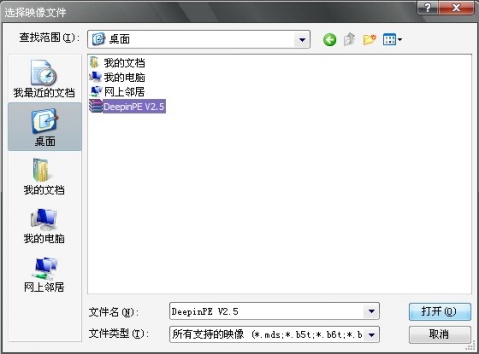 win7虚拟光驱下载官方中文版(8)