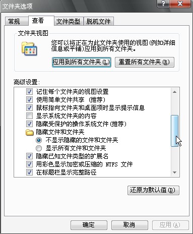 win7虚拟光驱下载官方中文版(5)