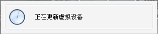 win7虚拟光驱下载官方中文版(1)