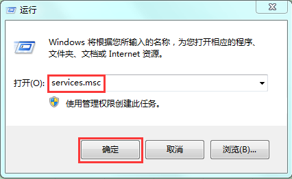 win7桌面的音量小喇叭图标不见了怎么办(2)