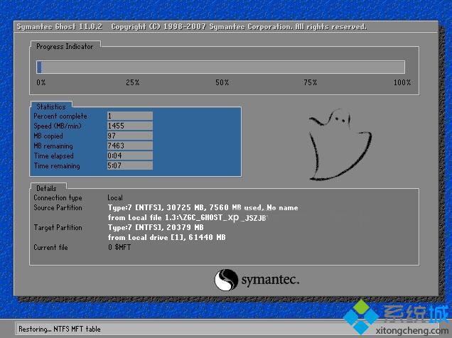 手把手教你win7系统改装xp的方法(2)