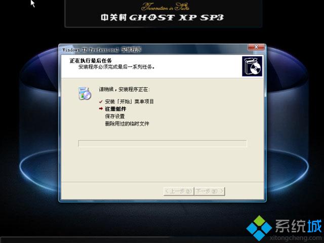 手把手教你win7系统改装xp的方法(3)