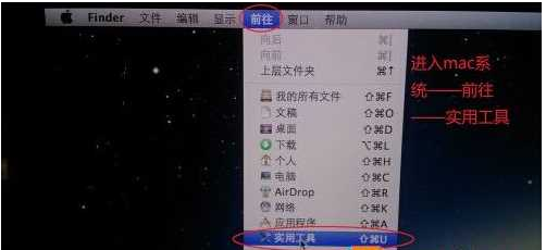 教您苹果一体机如何装win7系统