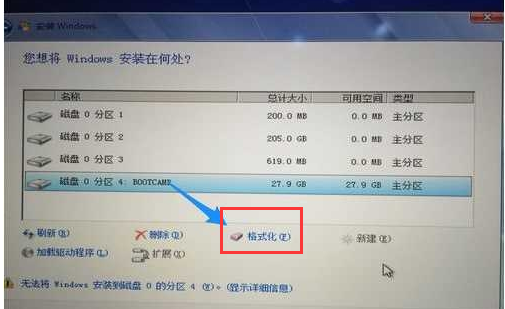 教您苹果一体机如何装win7系统(6)
