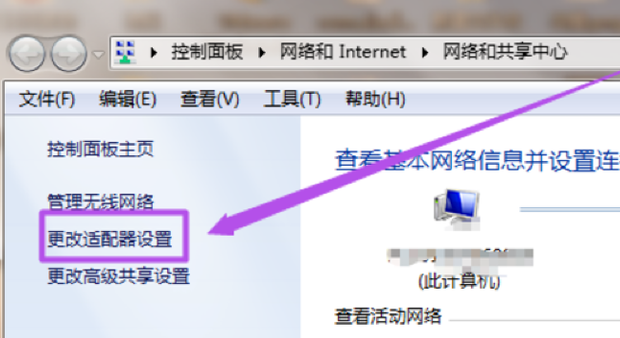 win7系统如何建立并打开Wifi热点(4)