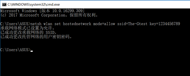 win7系统如何建立并打开Wifi热点(2)
