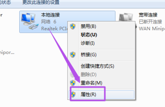 win7系统如何建立并打开Wifi热点(5)