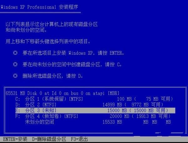 Win7下安装XP双系统只需这几步步骤(1)