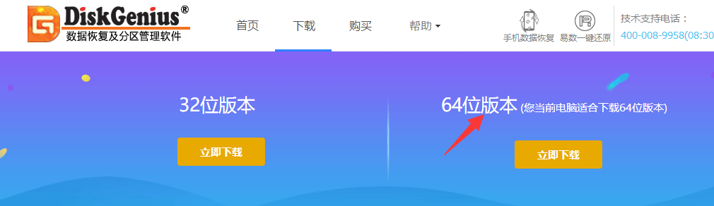 windows7电脑系统硬盘的两种分区方法(8)