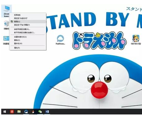 windows7电脑系统硬盘的两种分区方法