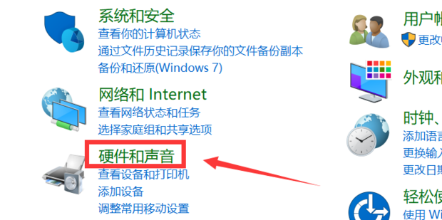WIN7系统怎么设置待机时间(1)