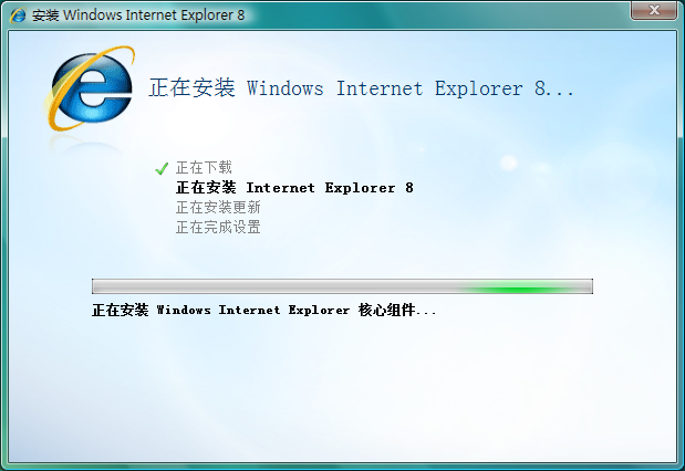 ie8简体优化版官方下载win7系统(2)