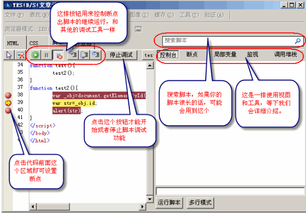 ie8简体优化版官方下载win7系统(4)