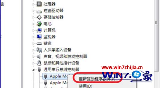 win7系统ipad平板电脑连接没反应的解决方法(5)