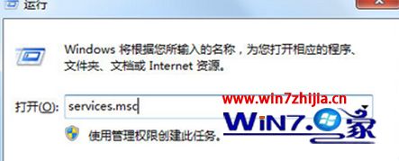 win7系统ipad平板电脑连接没反应的解决方法(1)