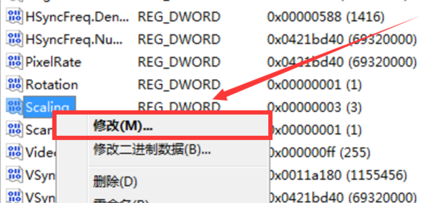 穿越火线在win7系统下怎么全屏(6)