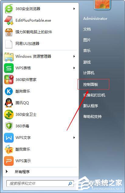 Win7系统的鼠标设置在哪里