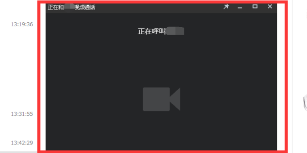 两种打开win7系统摄像头的操作方法(6)