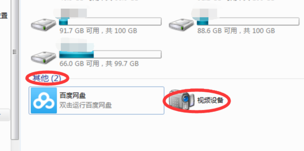 两种打开win7系统摄像头的操作方法(3)