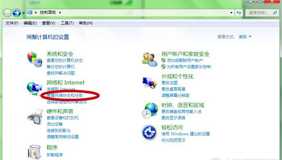 win7如何创建局域网设置图文教程(3)