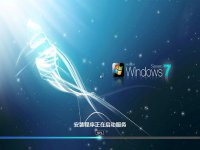window7系统64位专业版安装版iso推荐下载
