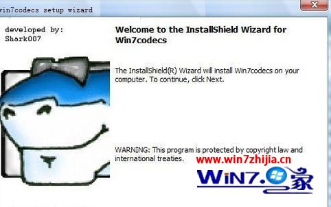 windows7系统开启梦幻桌面的方法(1)