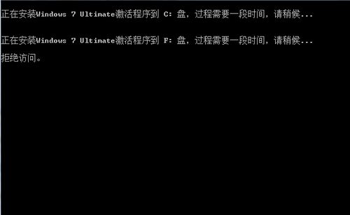 电脑windows7系统旗舰版密钥激活教程(5)